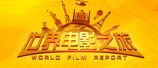 欧美高清视频在线播放